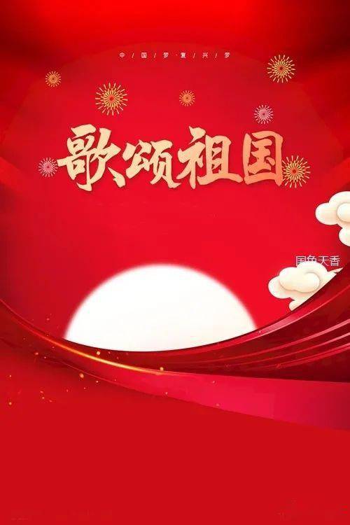 祖国在我心中的优秀作文