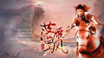 "罡"怎么解释 “罡风”是什么意思