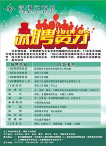 大庆周边那用打更的