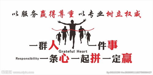 一条心
