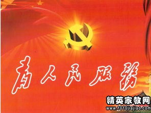 关于热爱祖国的名言，关于热爱祖国的名言名句的手抄报