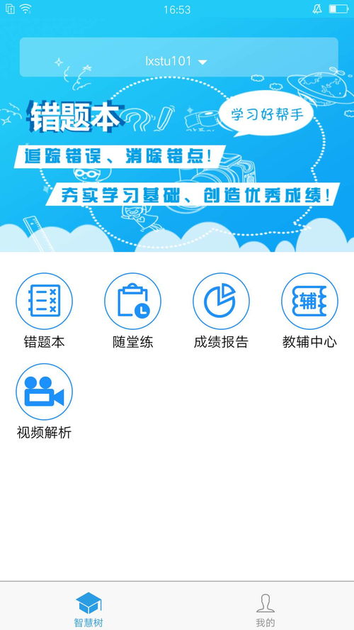 考一考，考一考app下载