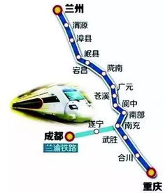 兰渝铁路，兰渝铁路吧