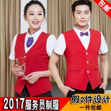 酒店服务员，酒店服务员工资多少钱一个月