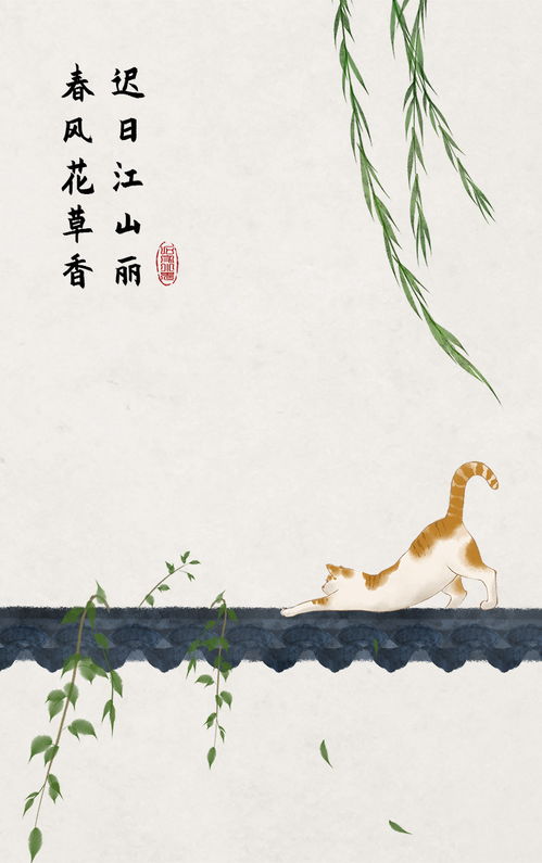 春分的古诗，春分的古诗名句