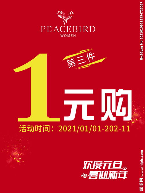 1元购，1元购有哪些平台