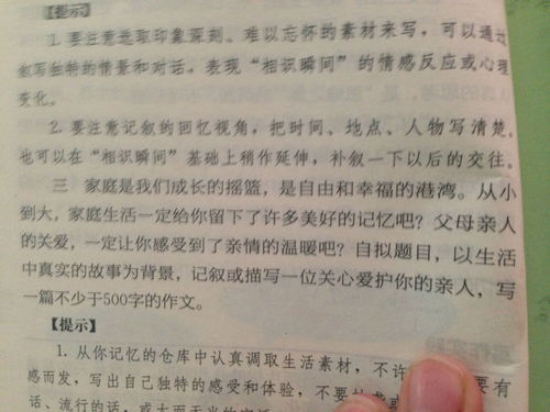 初中优秀作文600字，初中优秀作文600字范文带题目