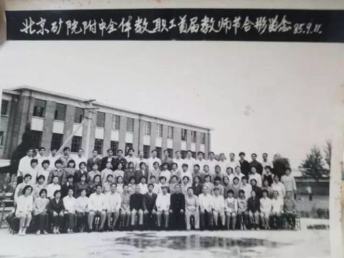 邯郸美的剑桥郡工程大学附属中学是邯山区矿院附中的分校吗?