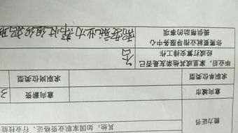 求职类型怎么填，求职类型怎么填校招