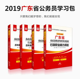 山东三支一扶，山东三支一扶官网
