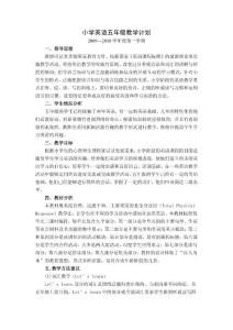 护士个人工作计划怎么写5篇