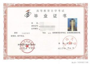 广东自考本科有哪些院校可以选呢?