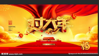 过年的小朋友怎么画