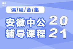 宣城市人事考试网，宣城市人市考试网