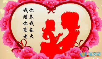 对母亲的祝福语，对母亲的祝福语简短