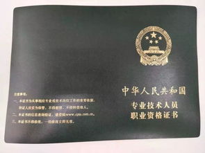 北京初级会计职称报名时间是什么时候?要做什么准备?