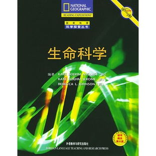 科学探究，科学探究的一般过程