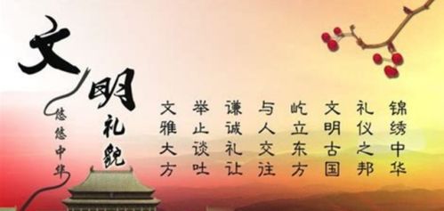 文明的名言