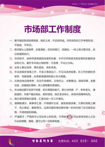 市场部职责，市场部职责及工作内容