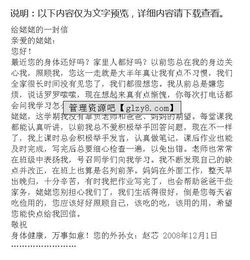外婆作文，外婆作文高中抒情
