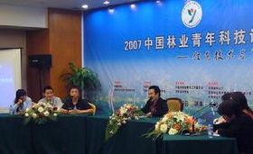 北京林业大学研究生院在哪?