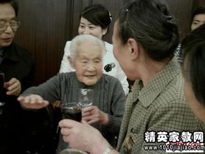 祝寿贺词90岁老人