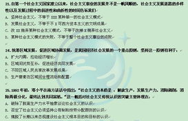 的普遍状态?运动的内在动因?运动的存在方式?(出至考研政治真题