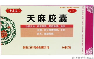 肢体拘挛是什么意思