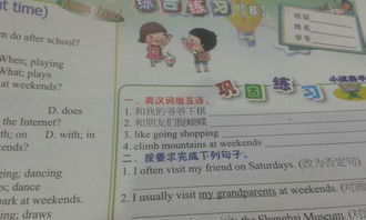 下棋的英语，下棋的英语怎么读