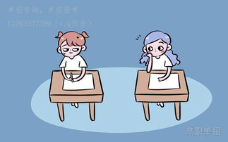 女孩走单招什么专业好