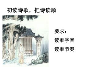 蜀相教案，蜀相教案全国一等奖