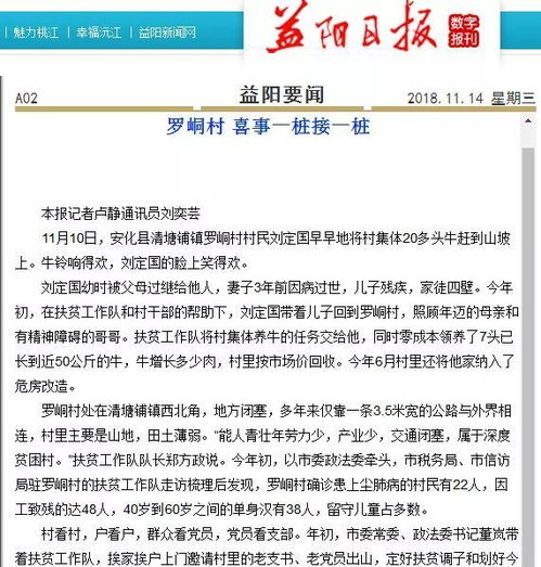 我尝到了幸福的滋味，我尝到了幸福的滋味作文600字