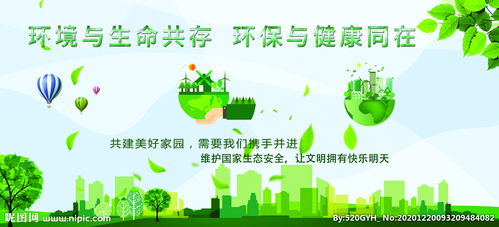 环保标语，环保标语小学生