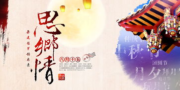 表达思乡之情的句子