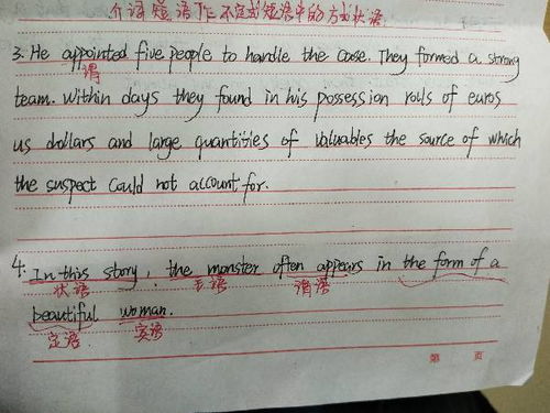 被动句句子成分分析，被动句成分分析语文