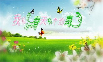 我与春天有个约定,写景的作文600字