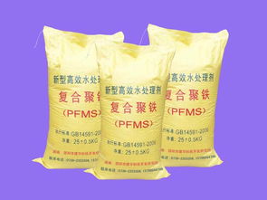 聚铁是危险品吗
