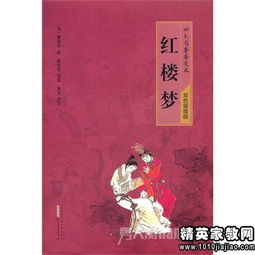 西游记读书笔记200字，西游记读书笔记200字初中