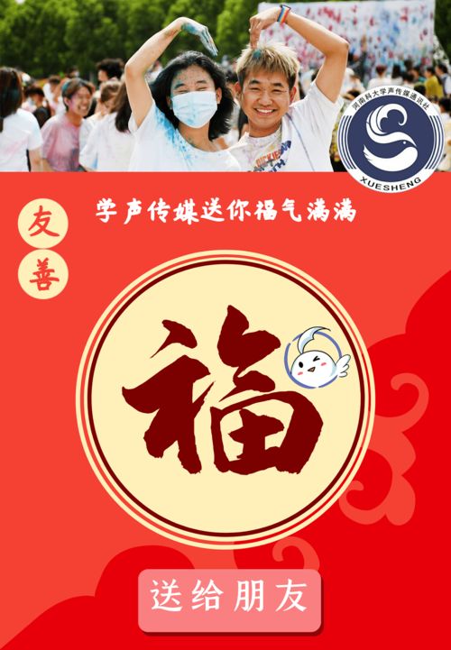 敬业是什么意思?