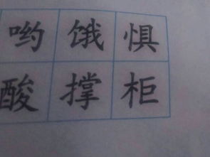 稿组词语 稿字读音及解释