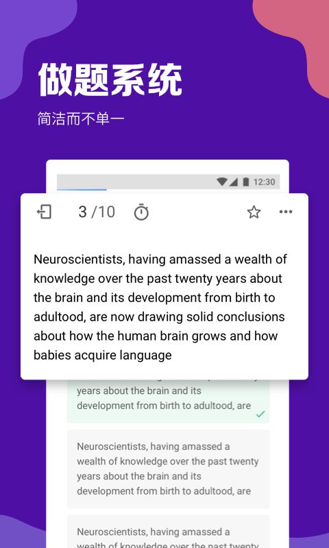 新gre考试如何提高分数