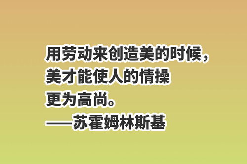 晨会励志小故事