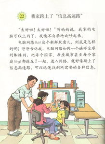 我的新语文老师，我的新语文老师400字作文