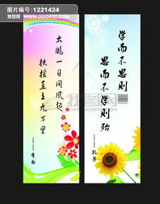 名言警句摘抄大全