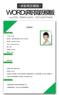 电子商务个人简历自我评价