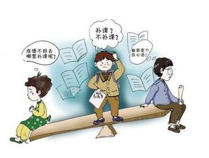 假期补课违法吗