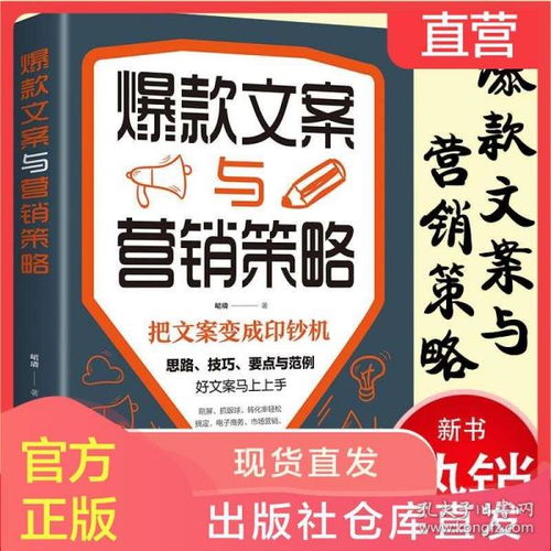 好的文案范文，好的文案范文以及分析