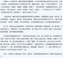 作文植树节，作文植树节的一天100字
