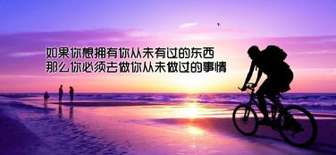 励志工作正能量句子