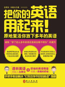 复活用英语怎么说?